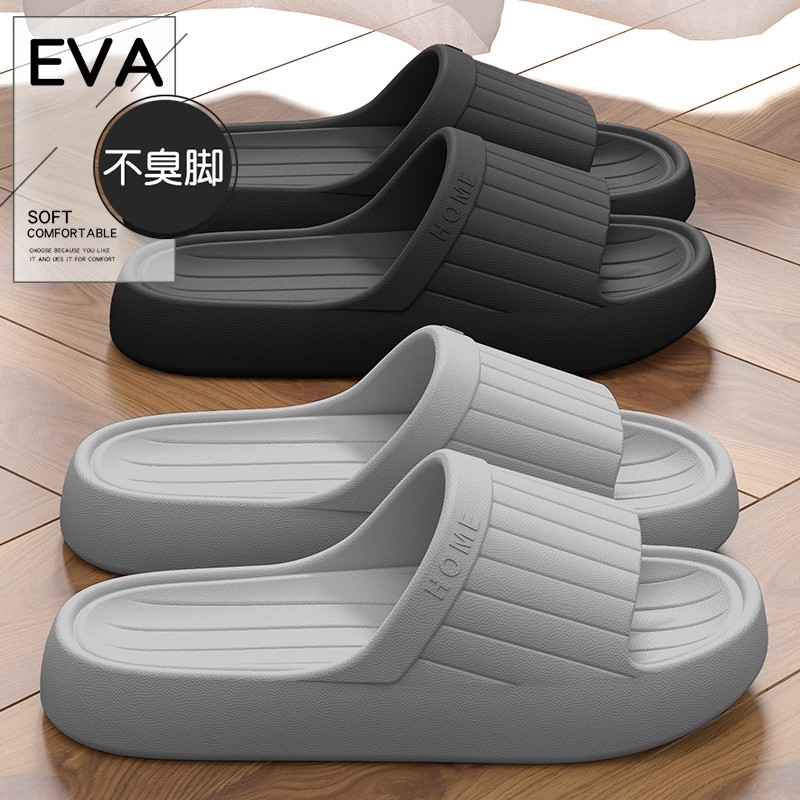 夏季新款浴室拖鞋EVA居家时尚室内洗澡夏天透气竖条纹理凉拖鞋