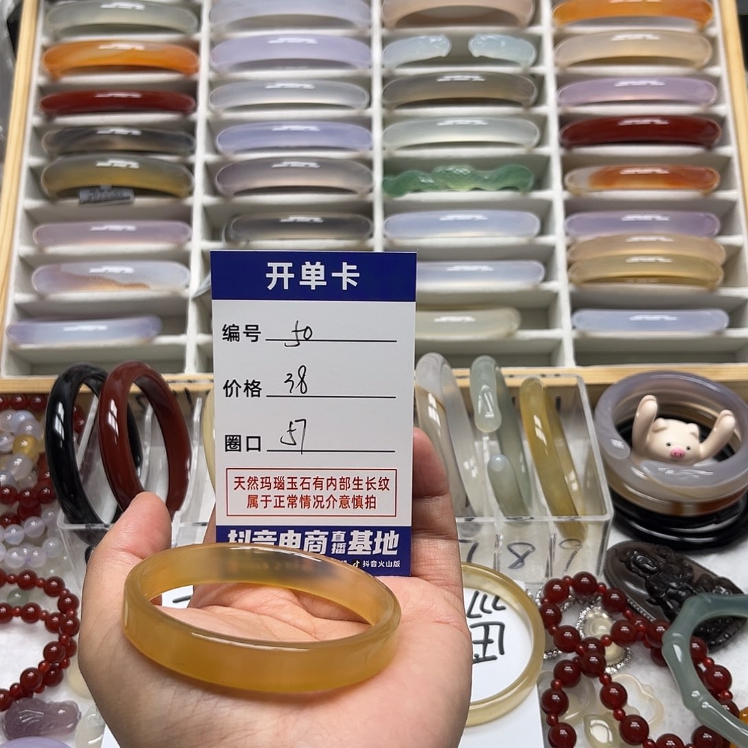 玛瑙/玉髓未镶嵌手镯50