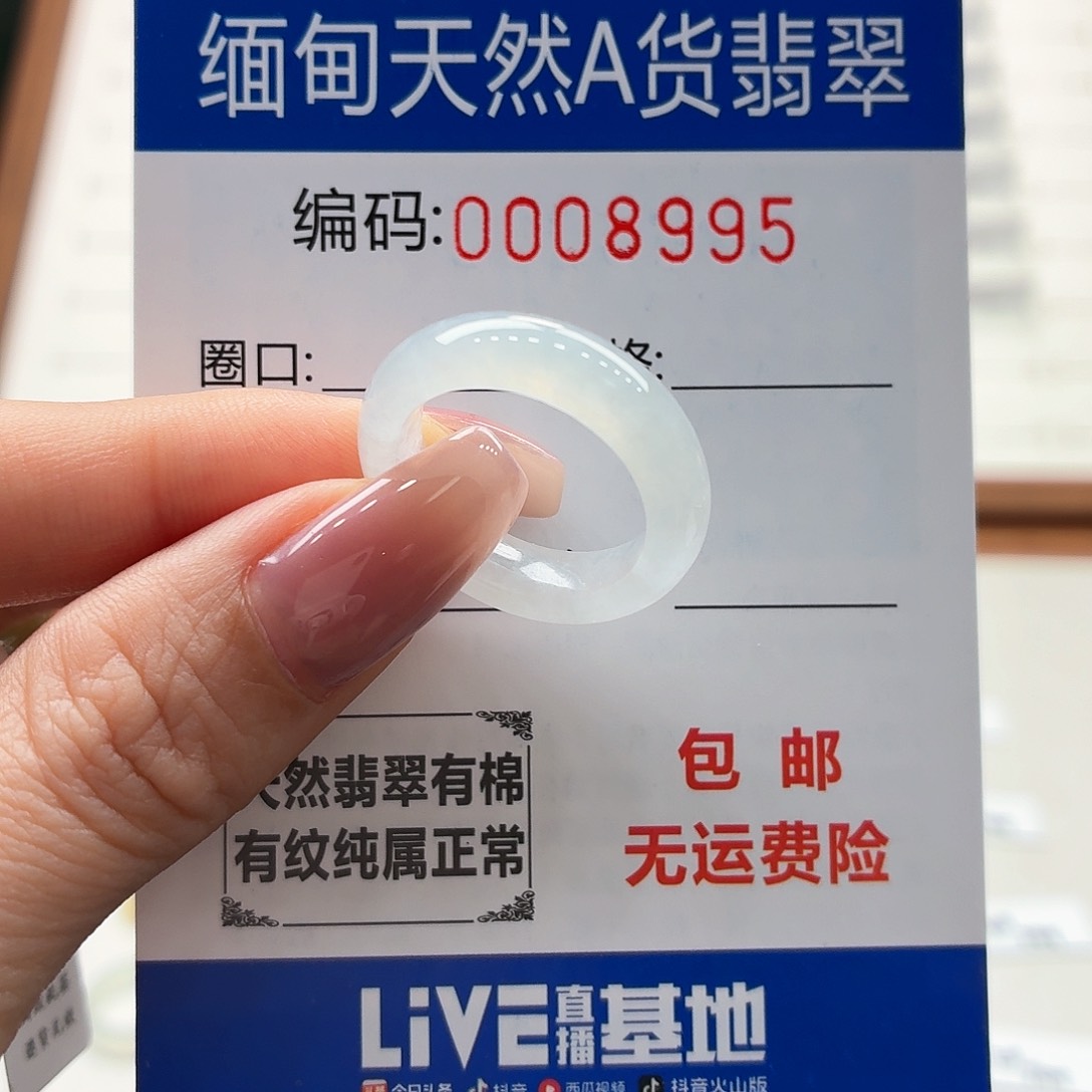 未镶嵌戒指翡翠吃****)天然缅甸翡翠A货圈口14