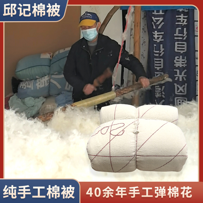 新疆棉被芯被子纯棉絮双人床垫被褥子冬季加厚保暖被纯手工卧室