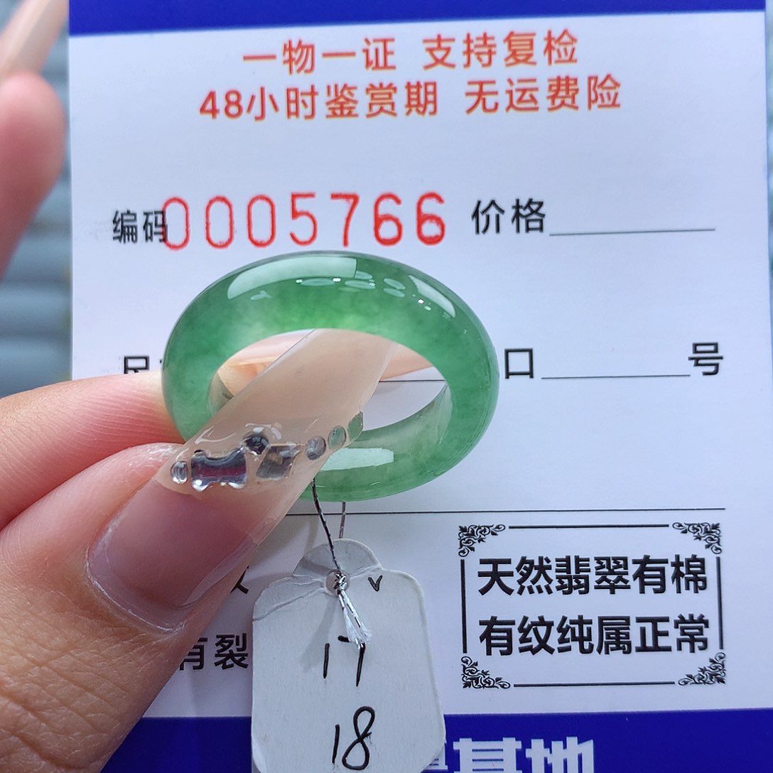 翡翠戒指未镶嵌天然