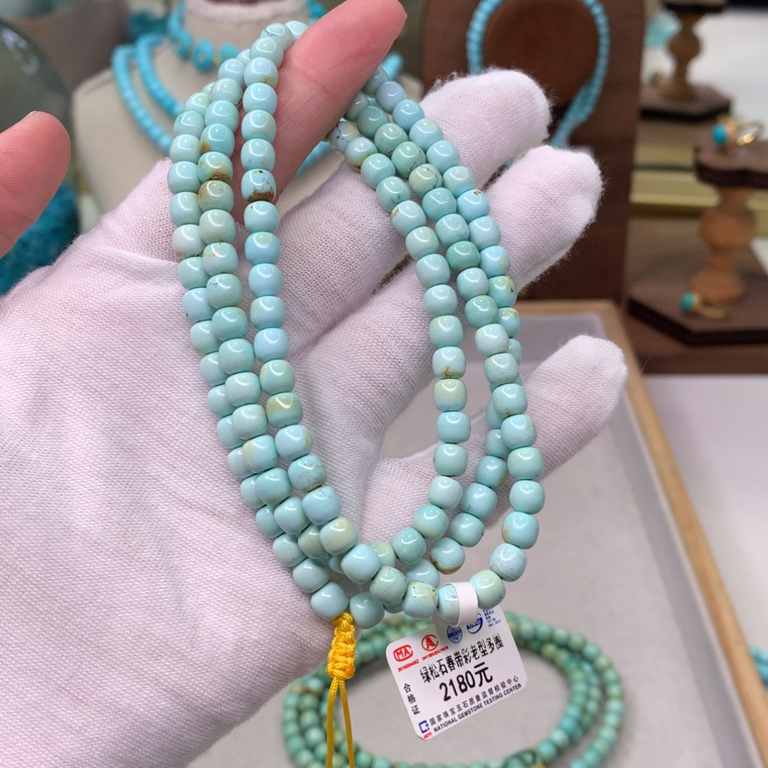 绿松石配饰未镶嵌