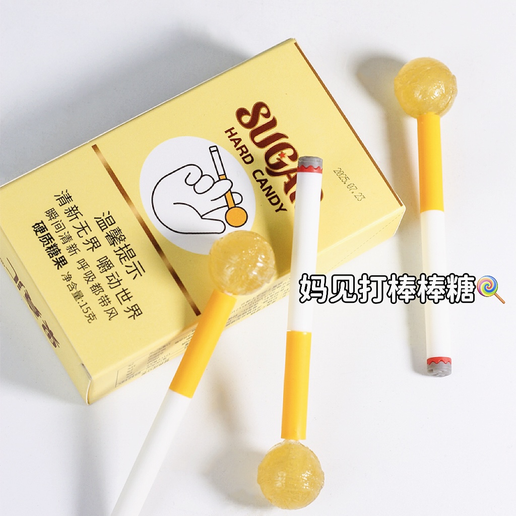 果真汇艺术家创意抽杆造型棒棒糖整蛊搞怪抽抽棒棒糖