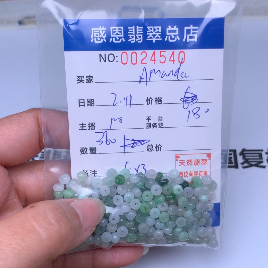 翡翠手链足铂镶嵌A****a