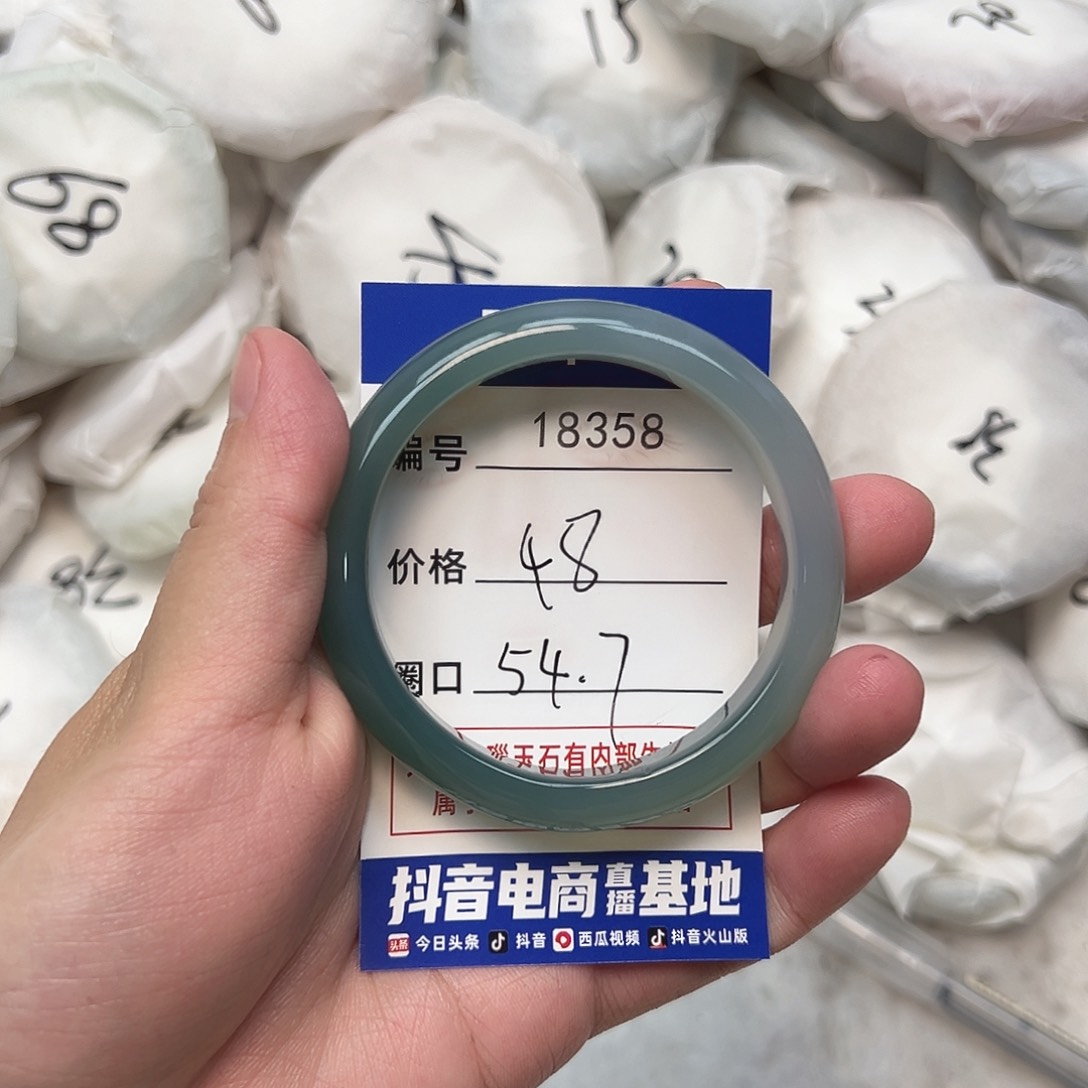 玛瑙/玉髓手镯未镶嵌358