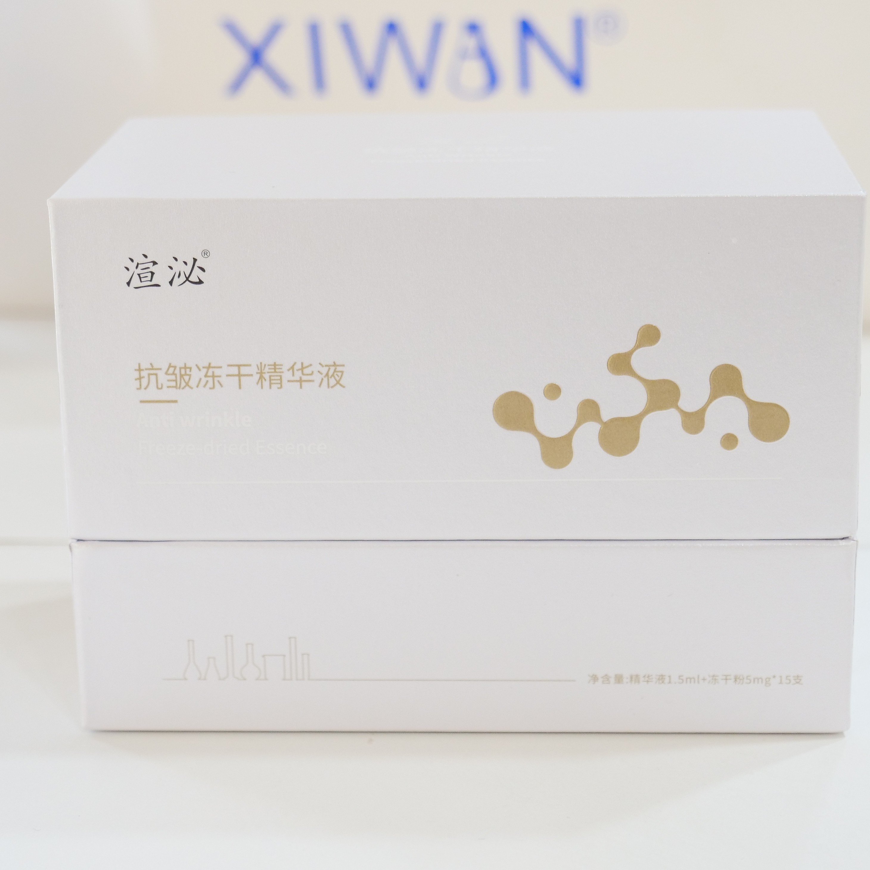 渲泌抗皱冻干精华液