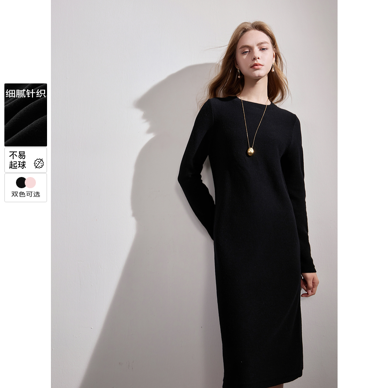 【品牌福利】三彩2024冬季新款纯色针织裙圆领长袖连衣裙内搭dbq