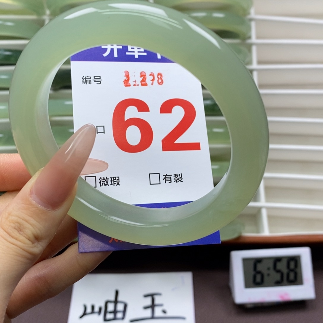 未镶嵌蛇纹石玉手镯