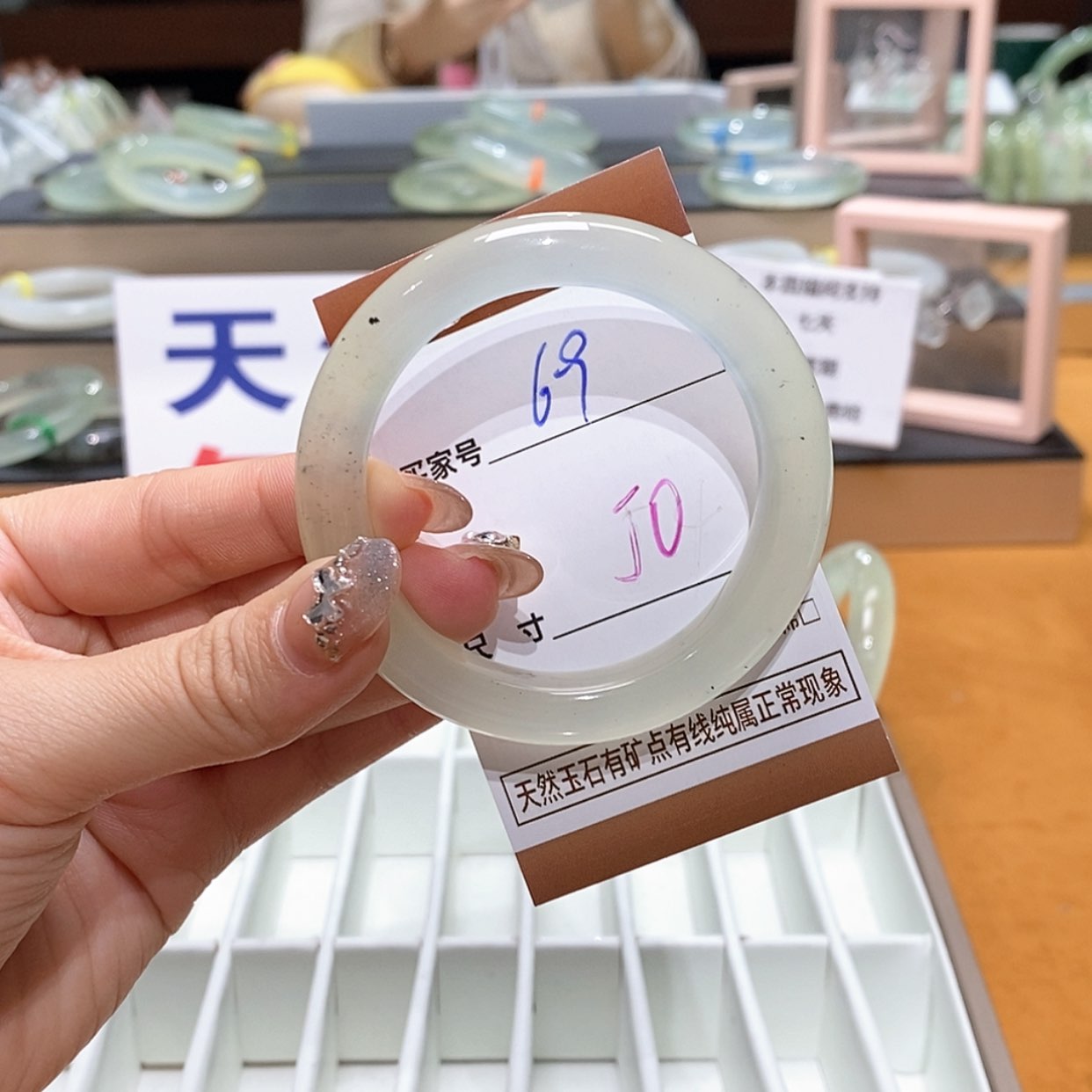 【闪购商品】岫玉手镯未镶嵌天然