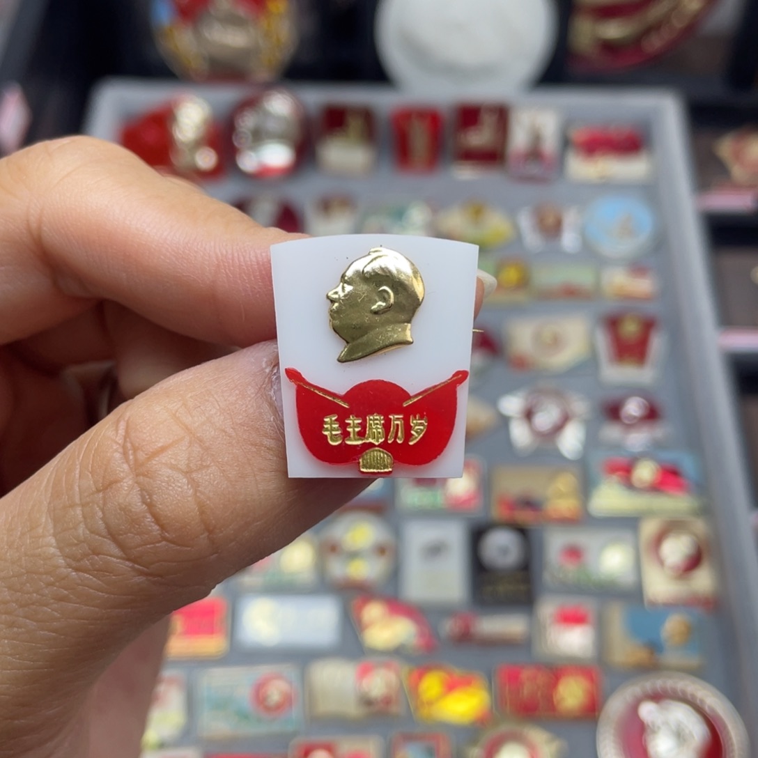 铝红色收藏佳品小彩章