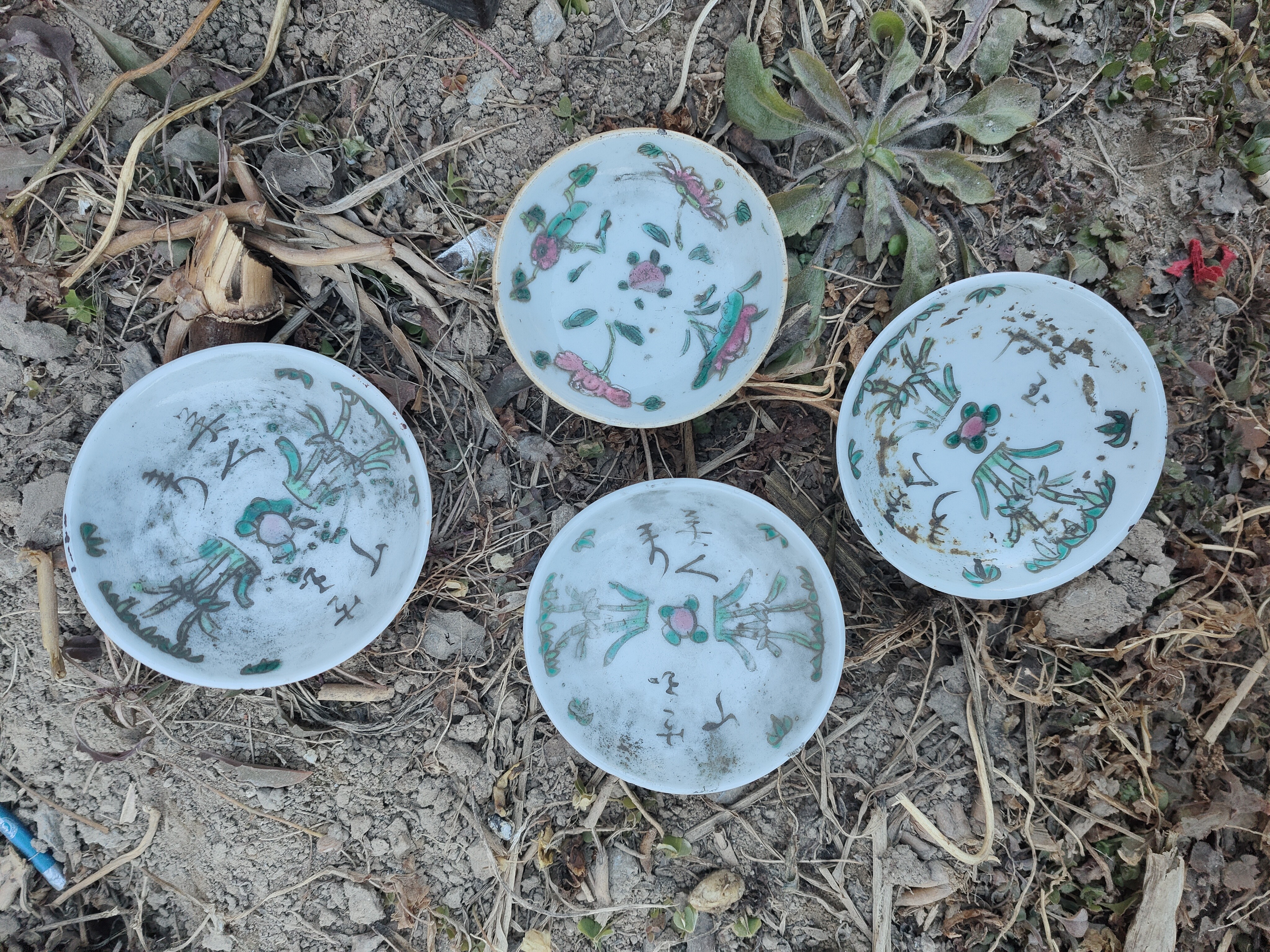 4个老盘子全品瓷器喜欢的看