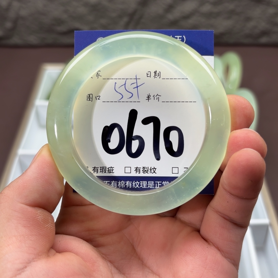 岫玉未镶嵌手镯手镯