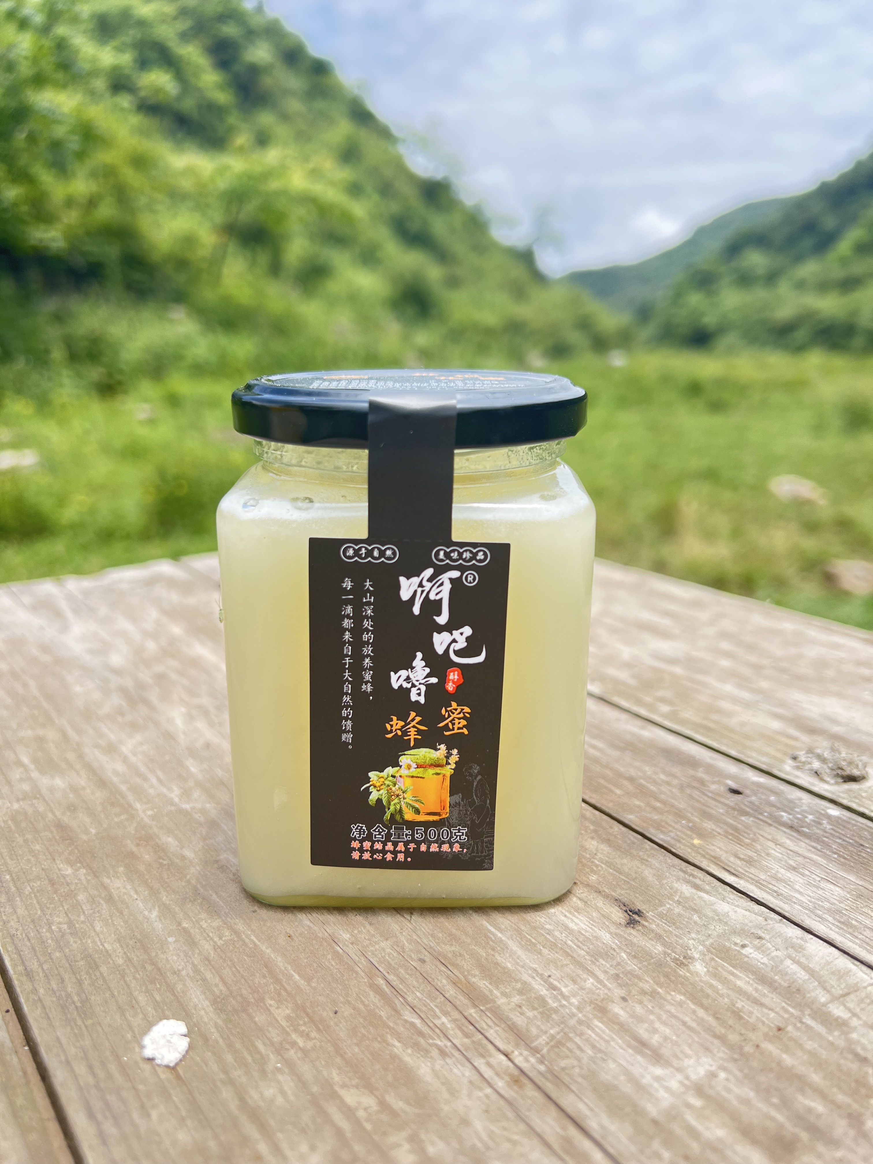 中蜂土蜂蜜啊吧噜枇杷蜜