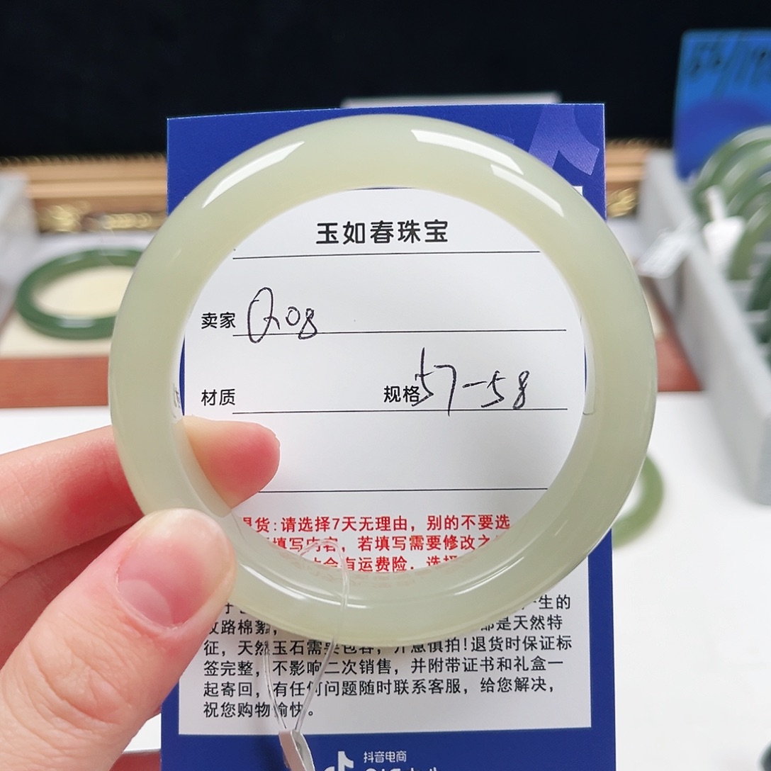Y***U和田玉未镶嵌手镯