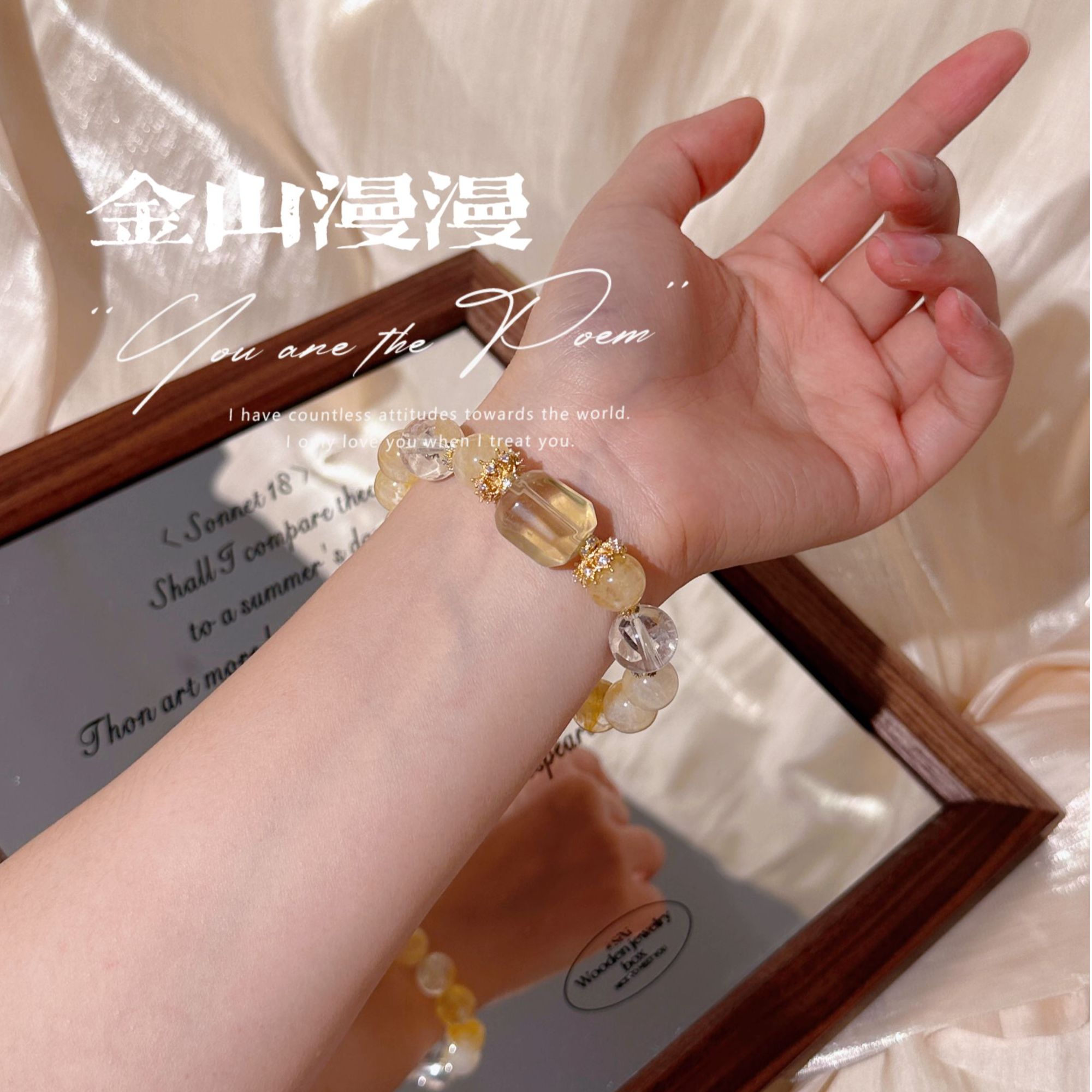 【晶灵 金山漫漫】10mm黄胶花+12mm白水晶手串