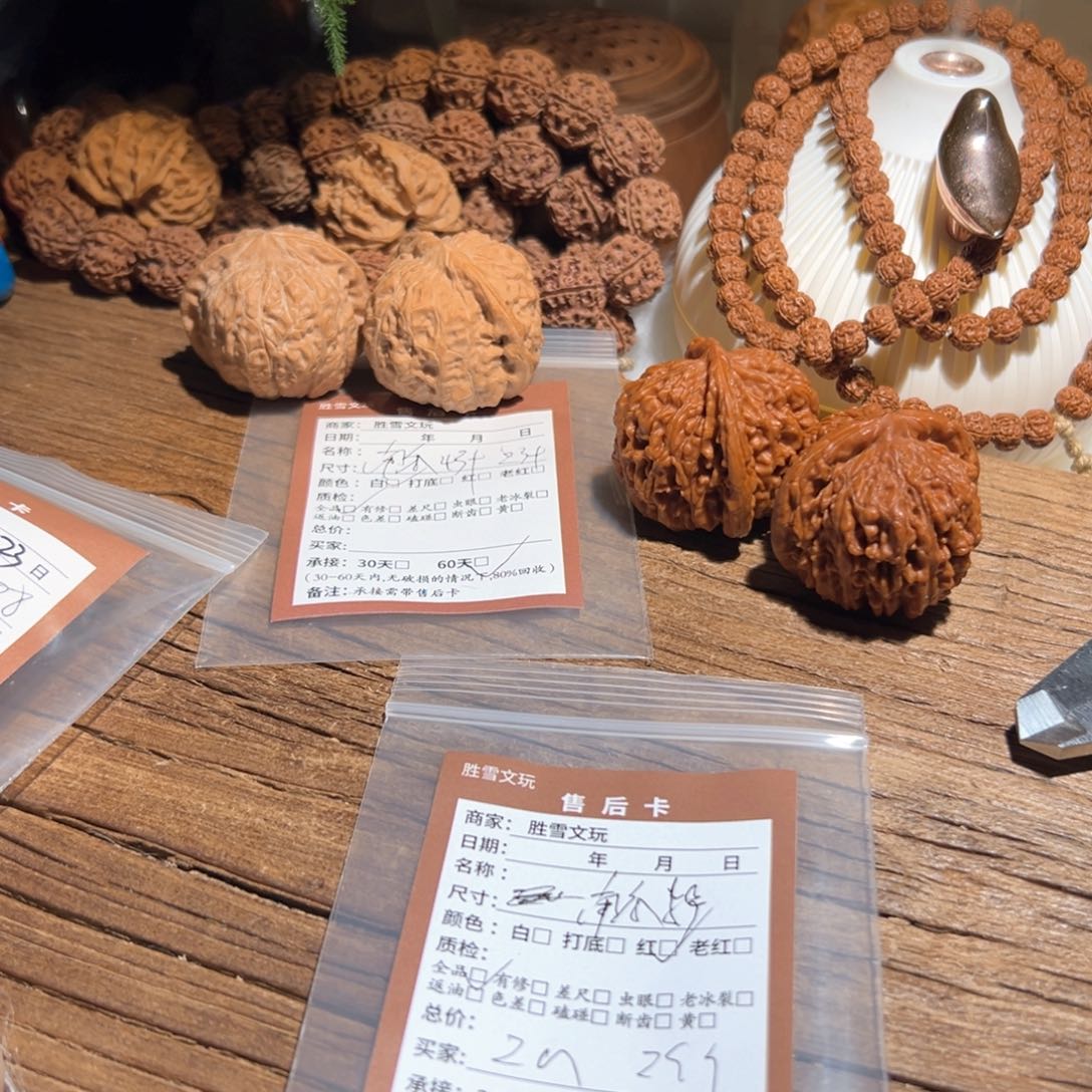 文玩核桃吊坠2*2u篓子