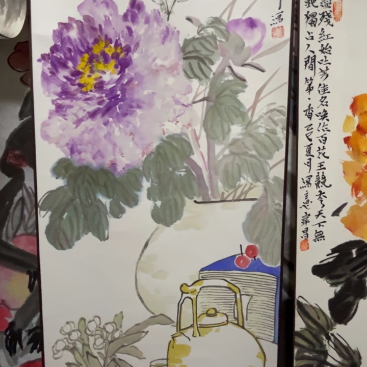 横款淄博大鱼书画艺术