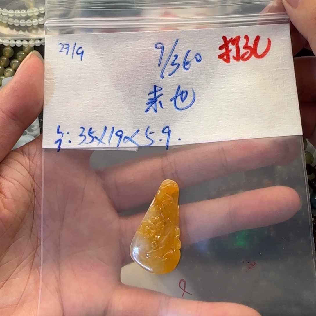 来****定制翡翠未镶嵌天然翡翠