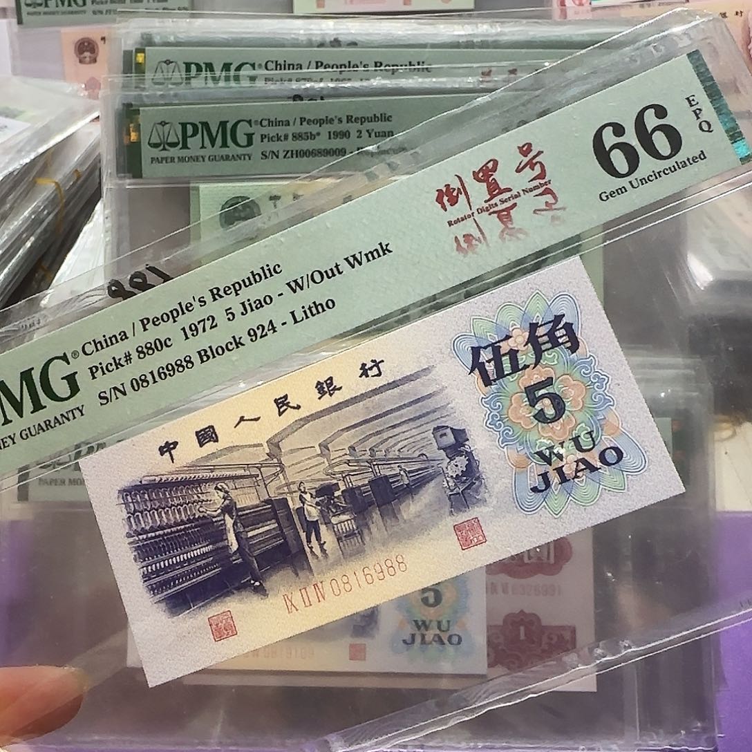 纸0816988。。。。。倒置号尾88