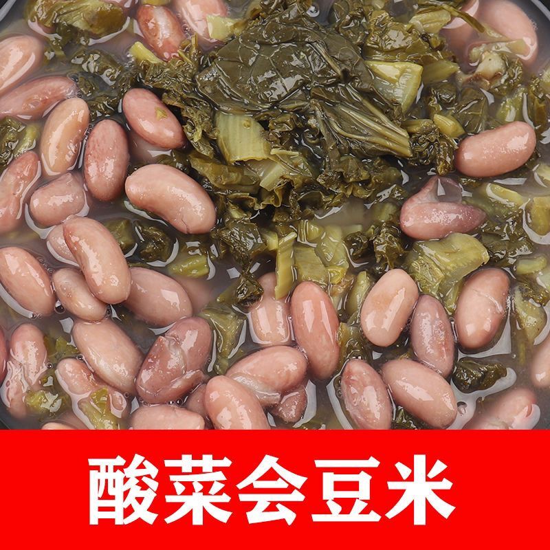 贵州特产无盐酸菜贵州酸菜青菜酸2斤装正宗农家酸汤下饭菜
