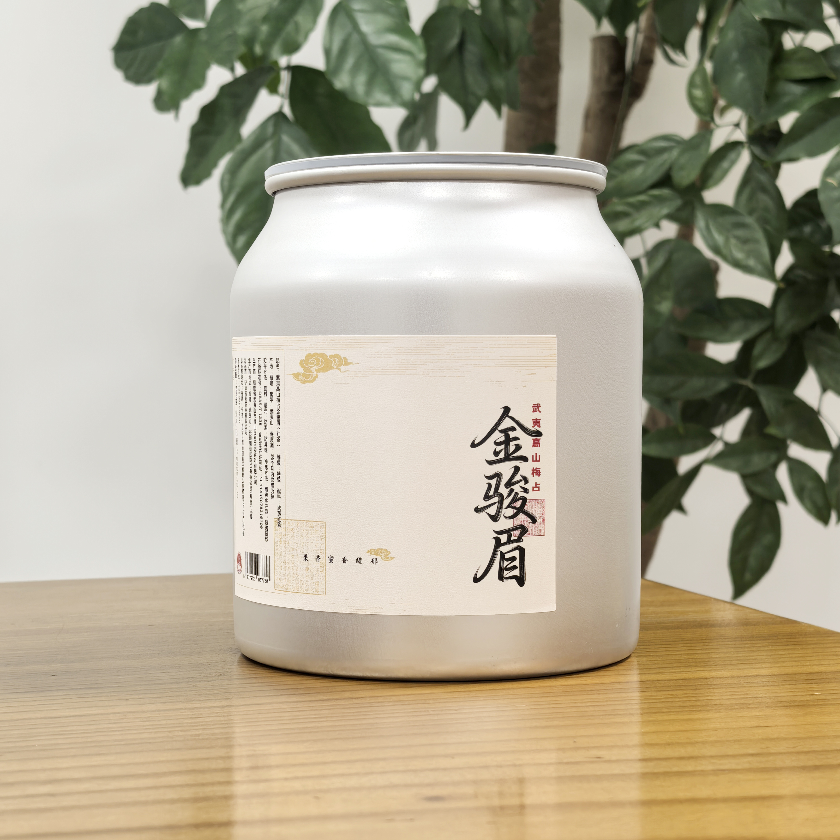 【大施兄甄选】武夷高山梅占金骏眉红茶-全芽头果香蜜韵，耐泡度高！