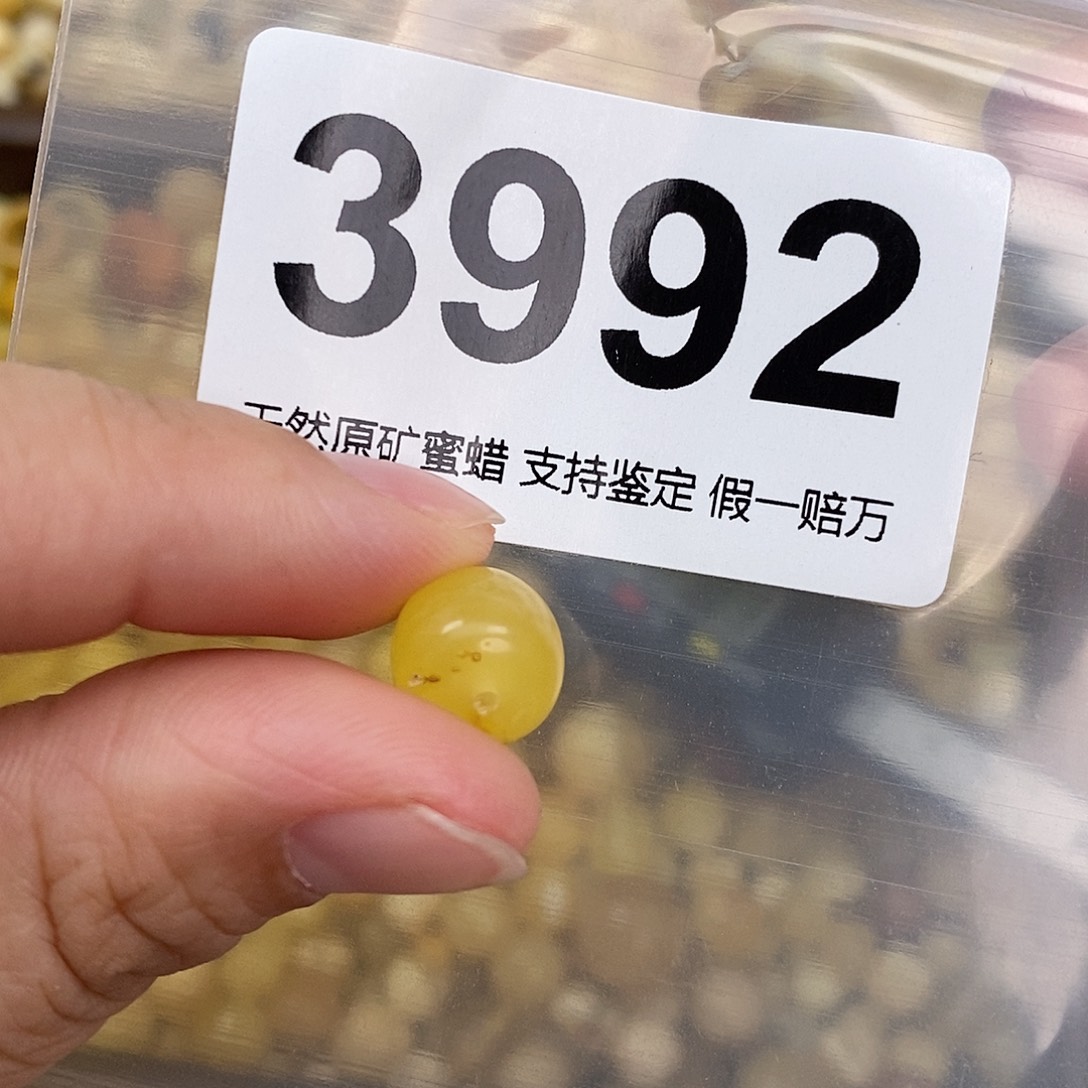 蜜蜡未镶嵌珠宝奇石10.4