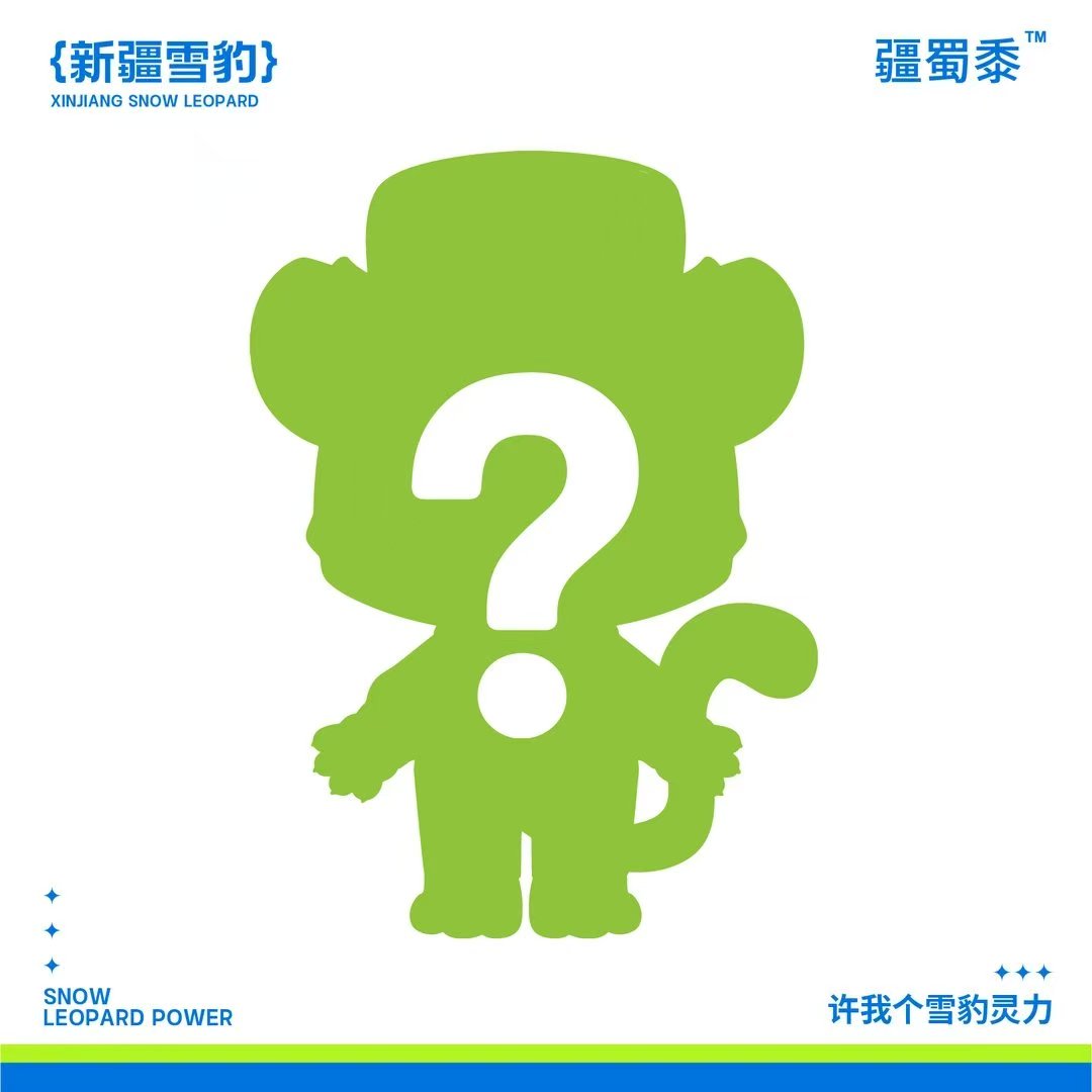 (城市守护者系列) 蜀黍制服手办