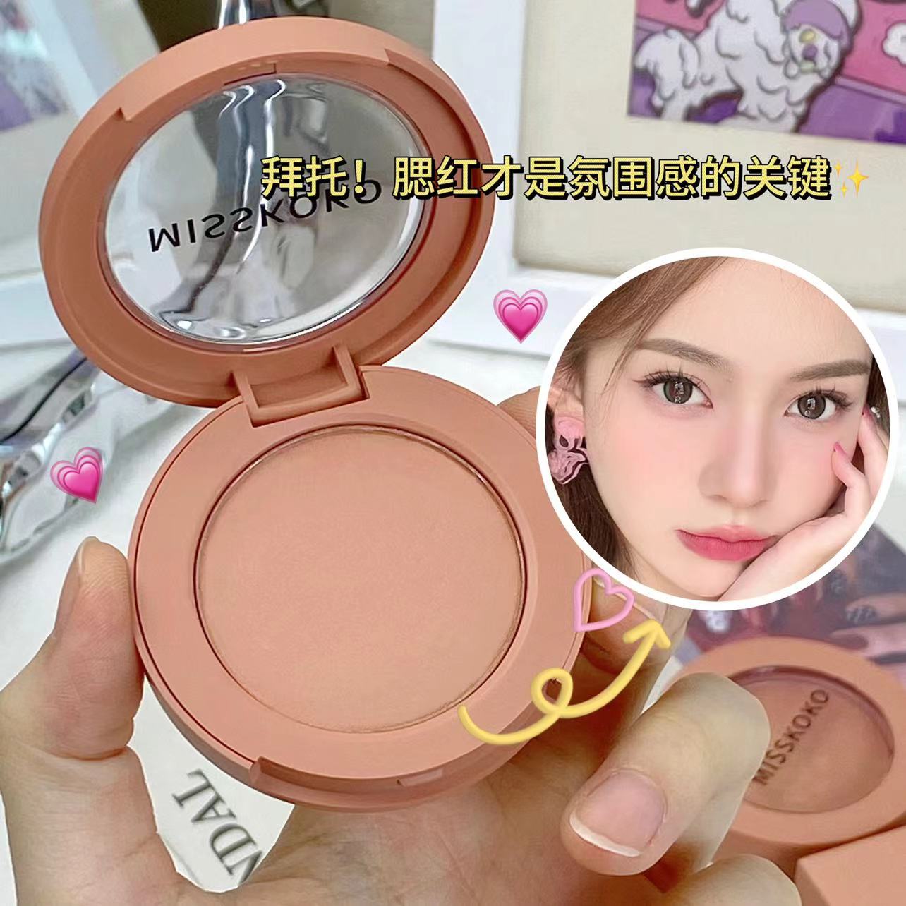 低饱和消钟的灰粉色单色腮红柔雾哑光收缩色氛围感小众平价学生