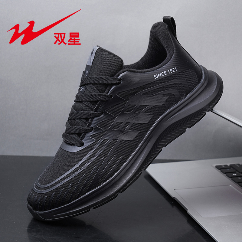 双星（秋冬加绒） 经典三道杠跑鞋27067