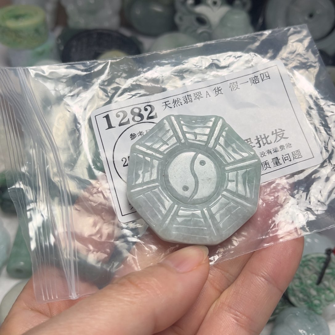 翡翠吊坠(不含链)未镶嵌1282