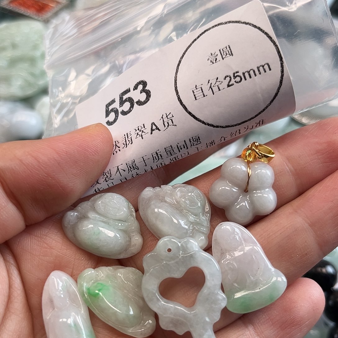 翡翠未镶嵌颈饰哈哈哈