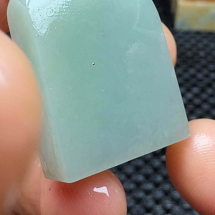 青田石真真正正章