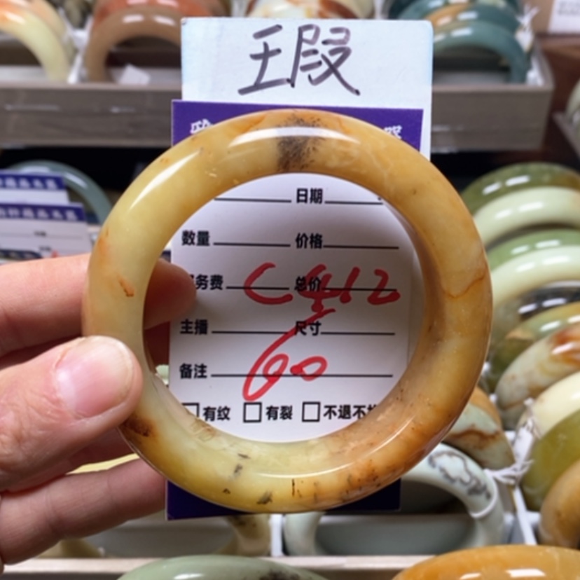 【闪购商品】蛇纹石玉手镯未镶嵌