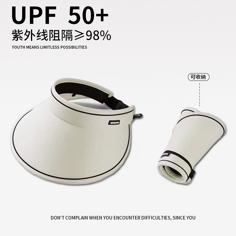 防晒户外夏季防晒大檐帽女士空顶遮阳帽子紫外线防护可卷UPF50+帽