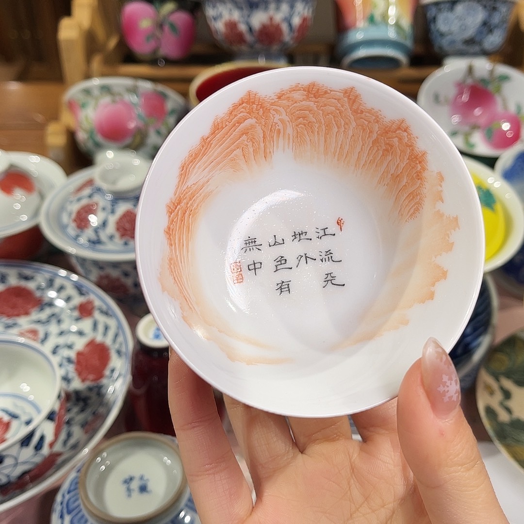 杯子陶胭脂红矾红山水杯