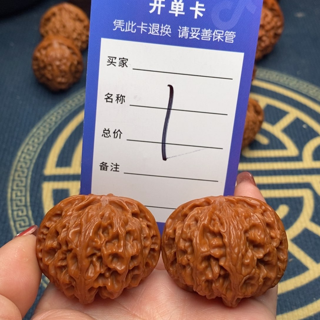 文玩核桃吊坠苹果40