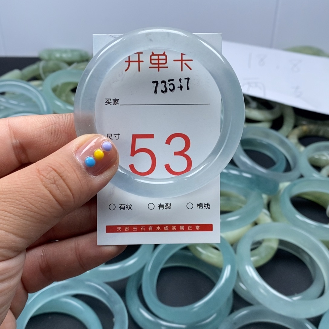 石英质玉未镶嵌手镯