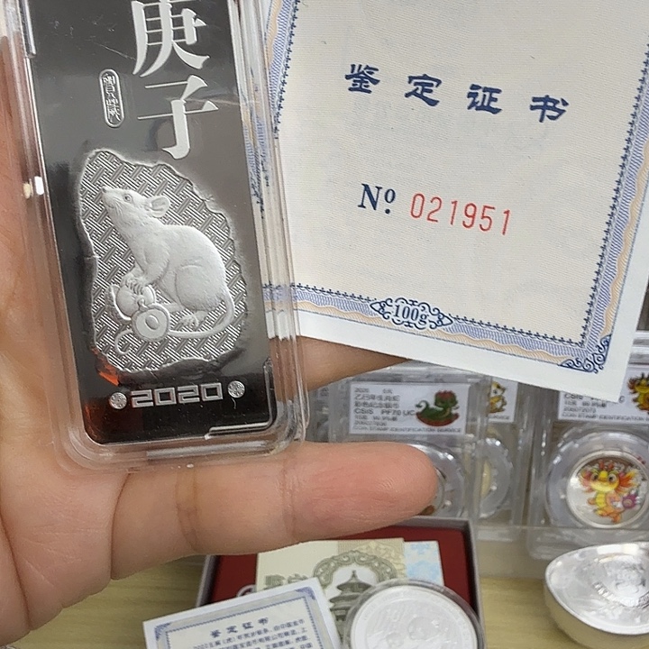 玲***行纯银2020年鼠年100克生肖银条
