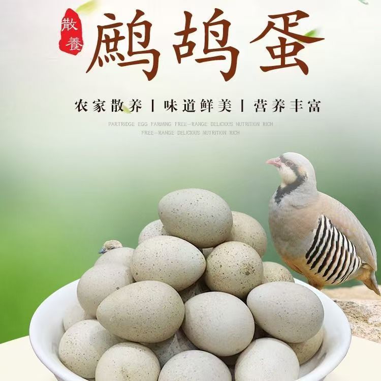 粉丝福利】农家散养新鲜现捡呱呱鸡蛋  顺丰包邮