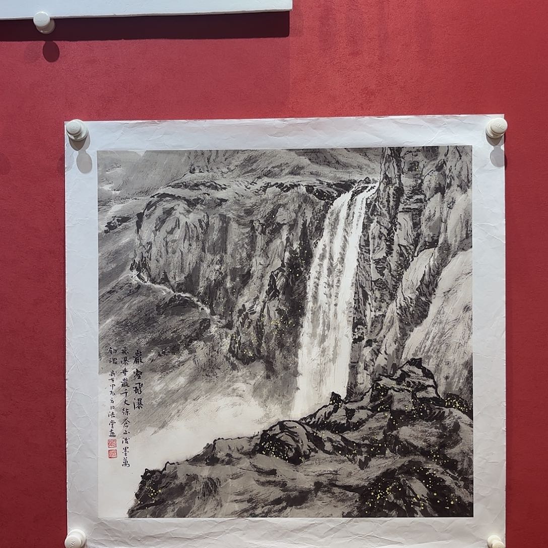 沃***雅横款精品书画作品