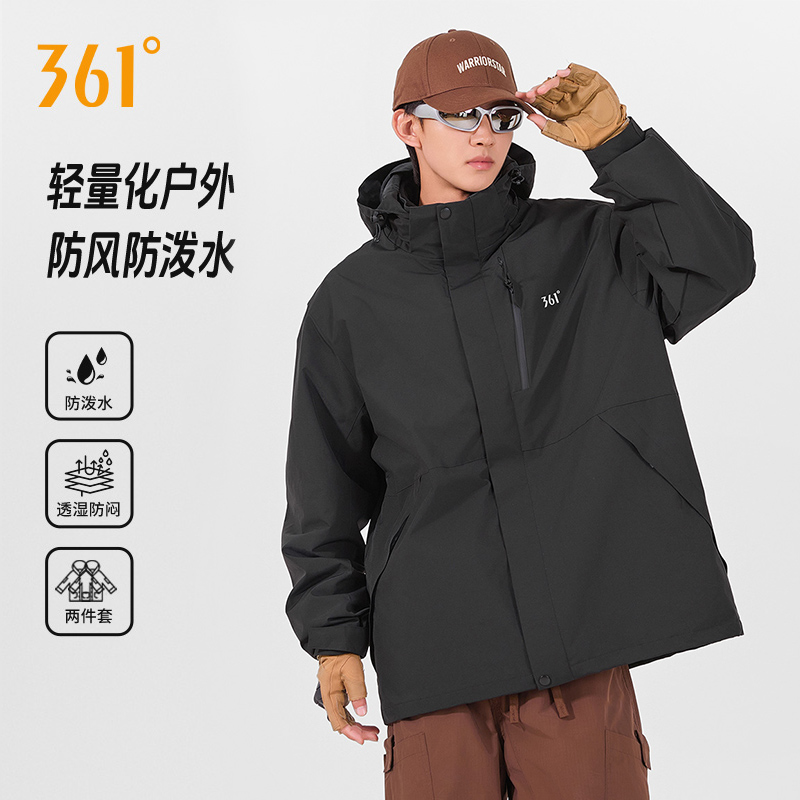 361°秋冬季新款内胆三合一外套男士户外防风男生登山防泼水夹克
