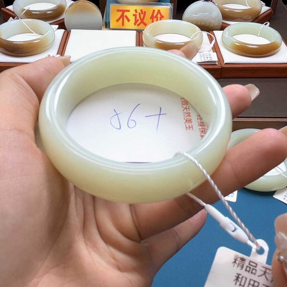 未镶嵌手镯和田玉