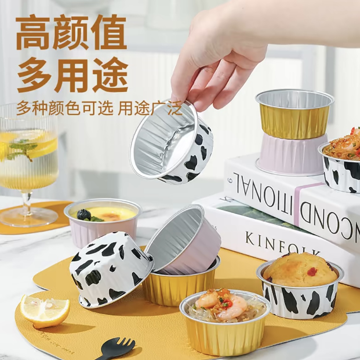 【可重复使用】空气炸锅锡纸碗耐高温烤箱钵仔糕蛋挞盒布丁杯