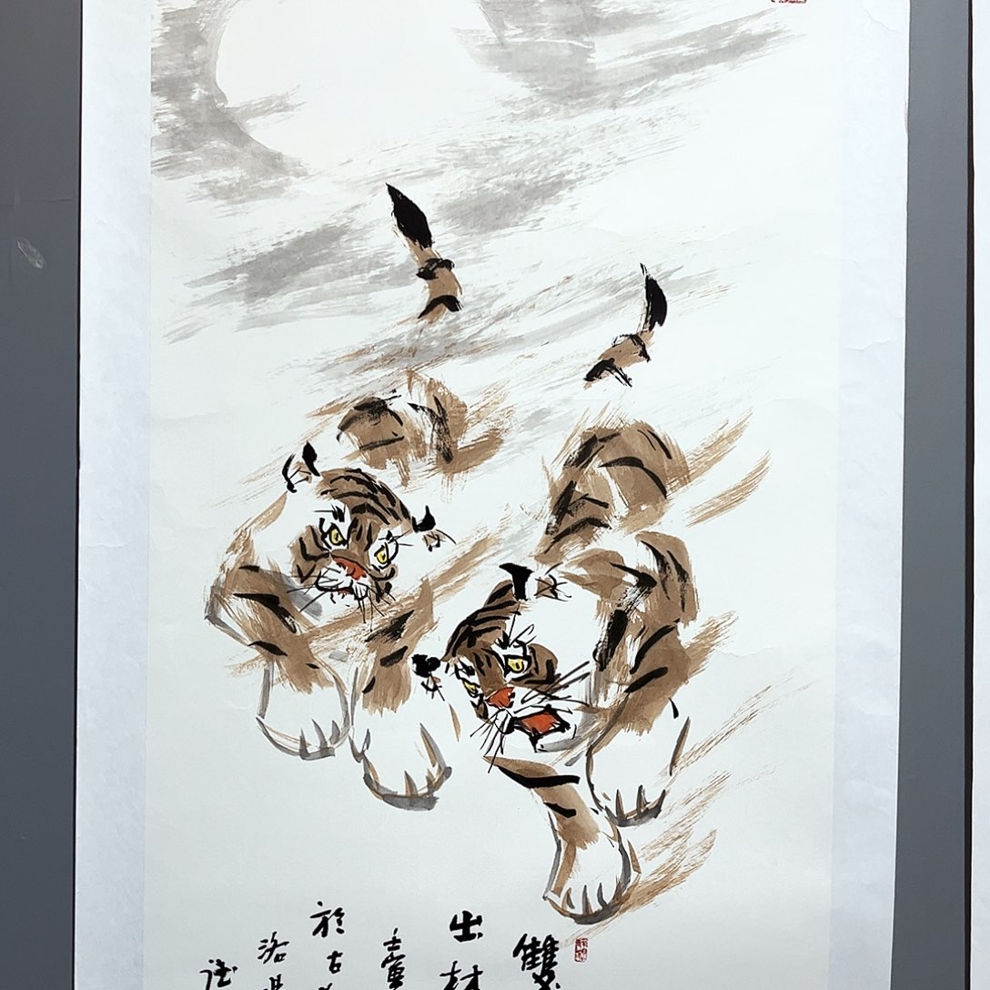 国画国画作品欣赏