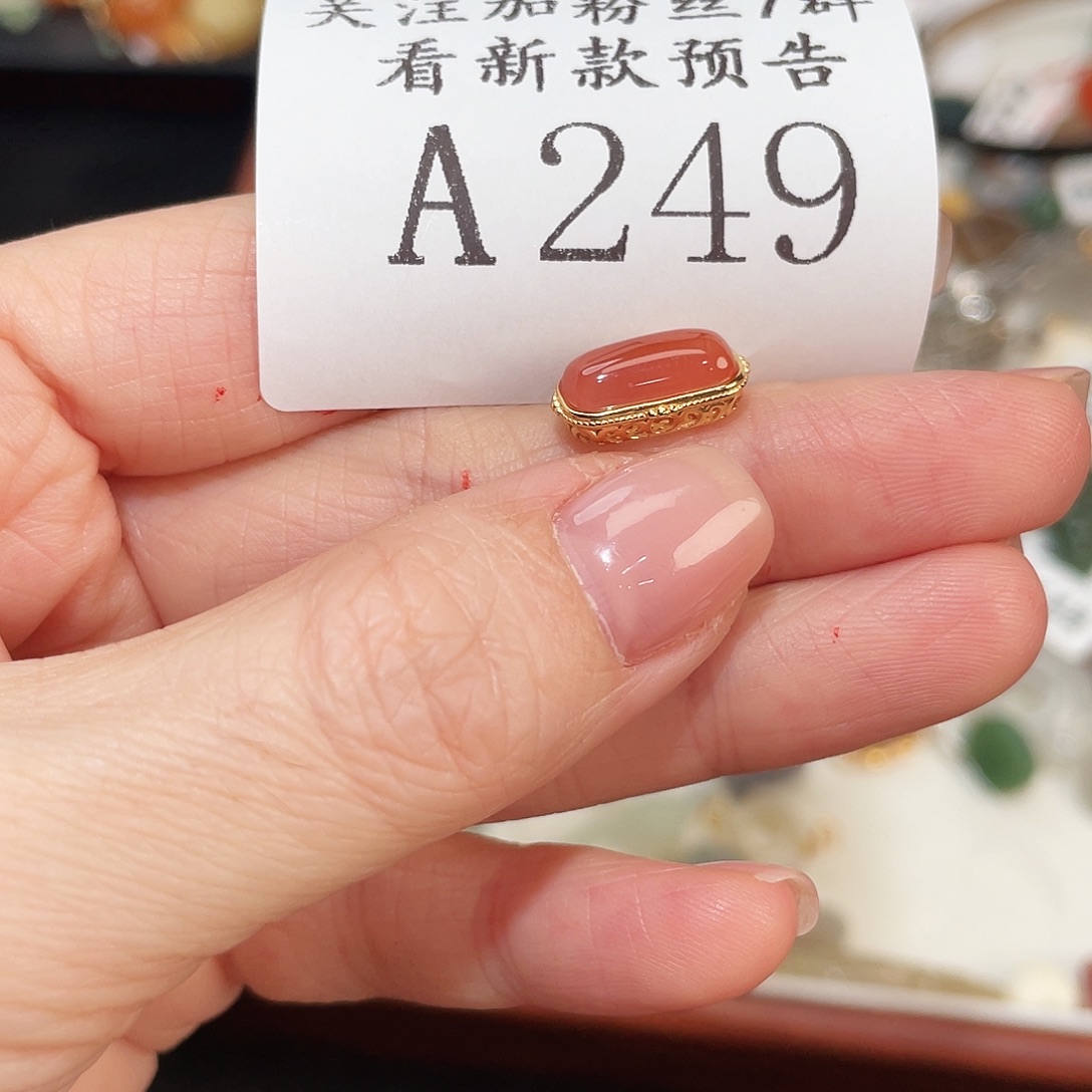 和田玉未镶嵌珠宝半成品A249