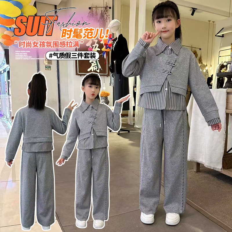 女童女孩春季新款灰色拼接条纹套装中大童韩版洋气百搭女童秋装