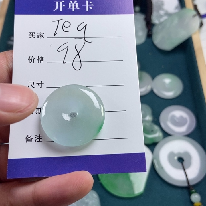 .***.翡翠未镶嵌颈饰平安扣