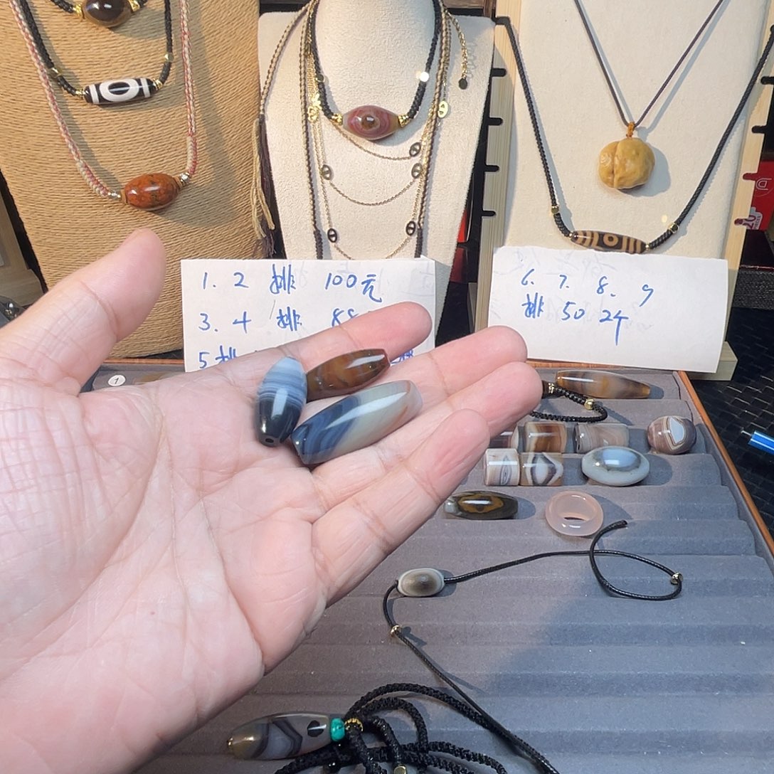 玛瑙/玉髓合金颈饰