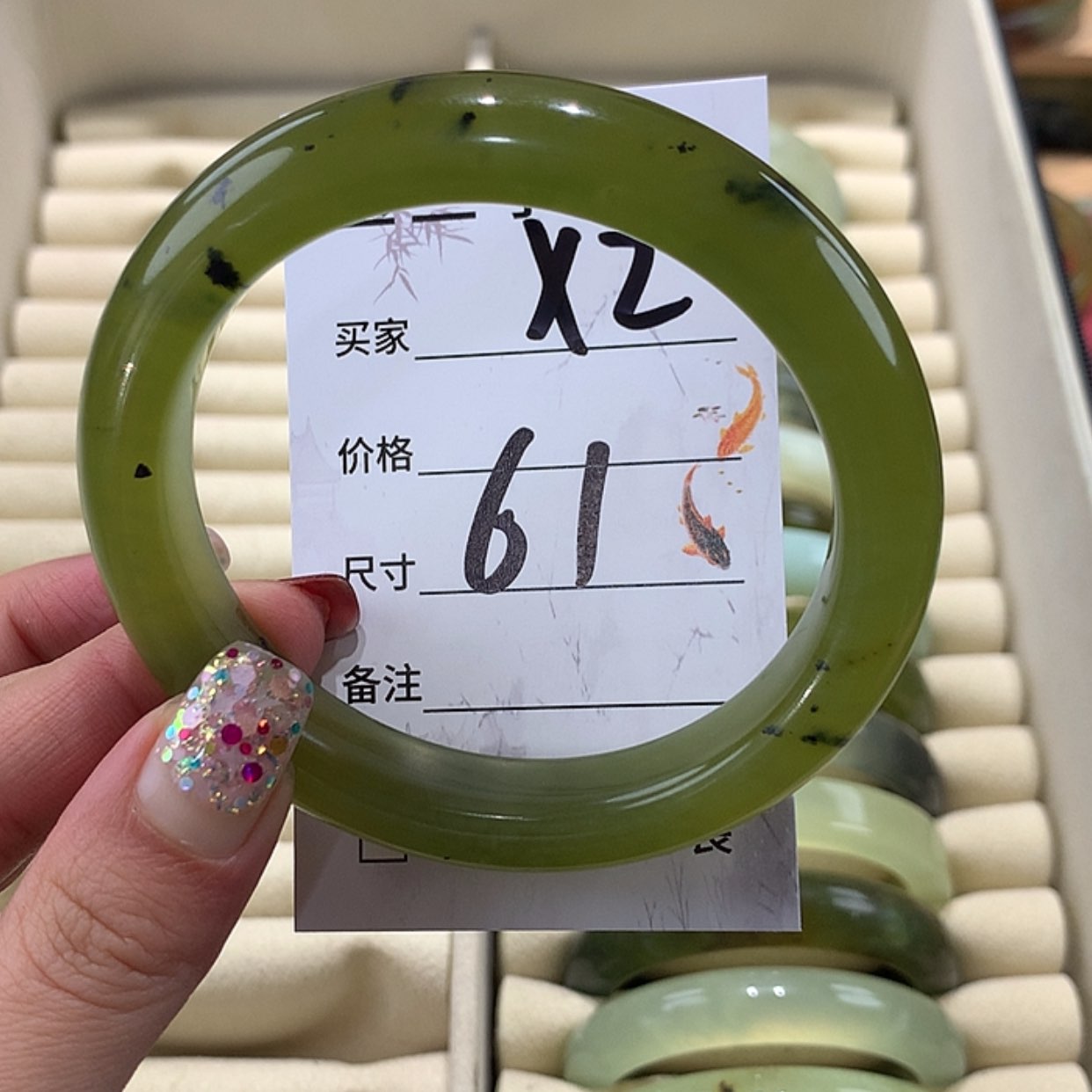 【闪购商品】蛇纹石玉手镯未镶嵌