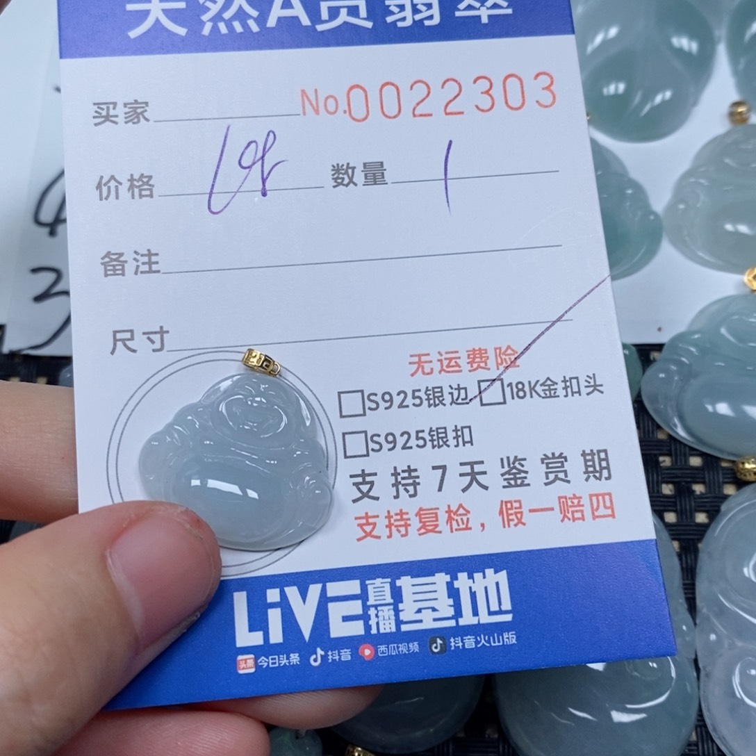 翡翠颈饰未镶嵌天然缅甸翡翠